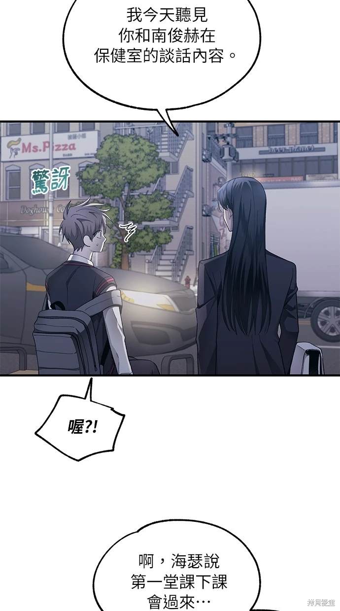 第 66 页