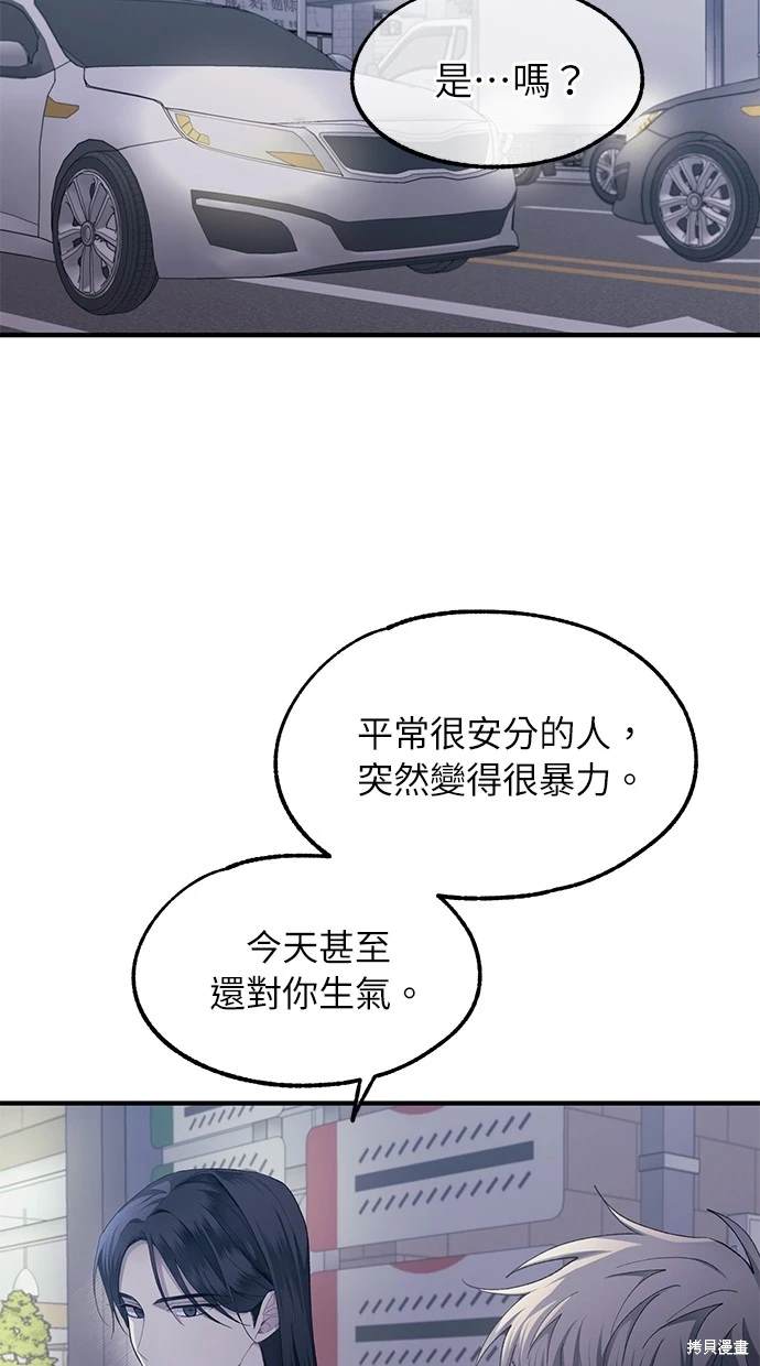 第 68 页