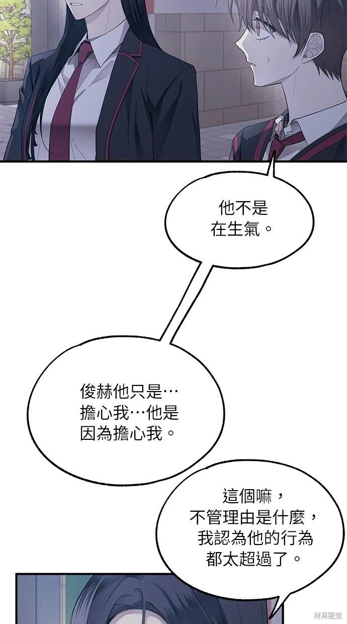 第 69 页