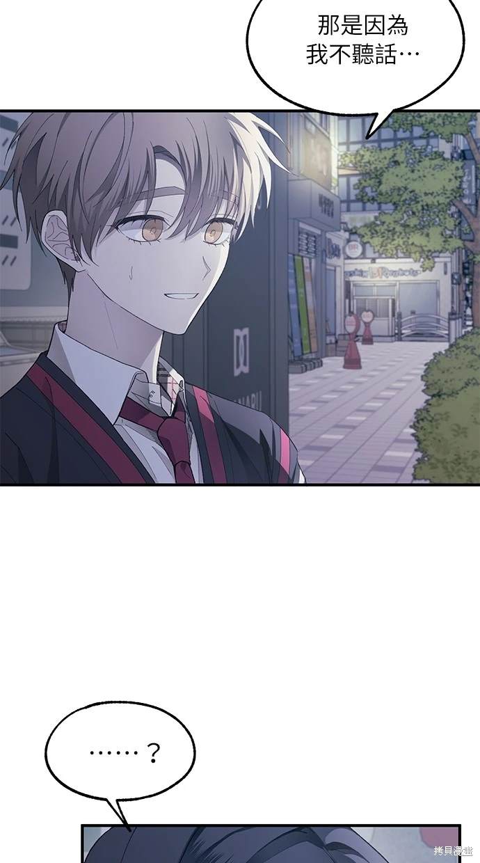 第 71 页