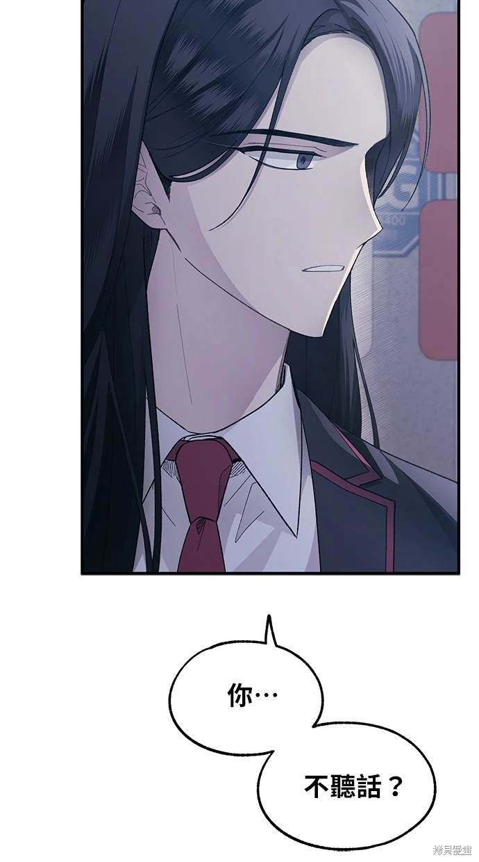 第 72 页