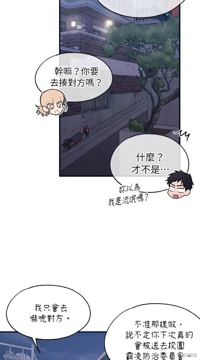 第 51 页