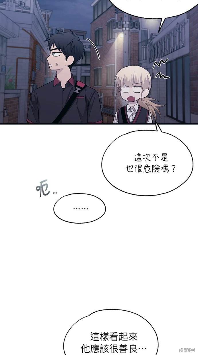 第 52 页