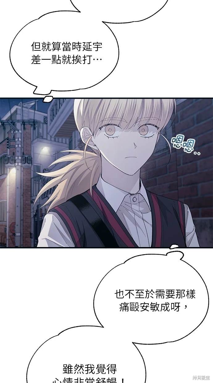 第 53 页