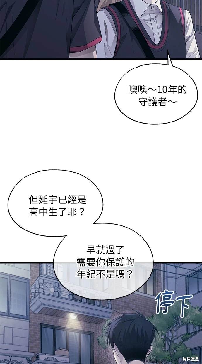 第 59 页