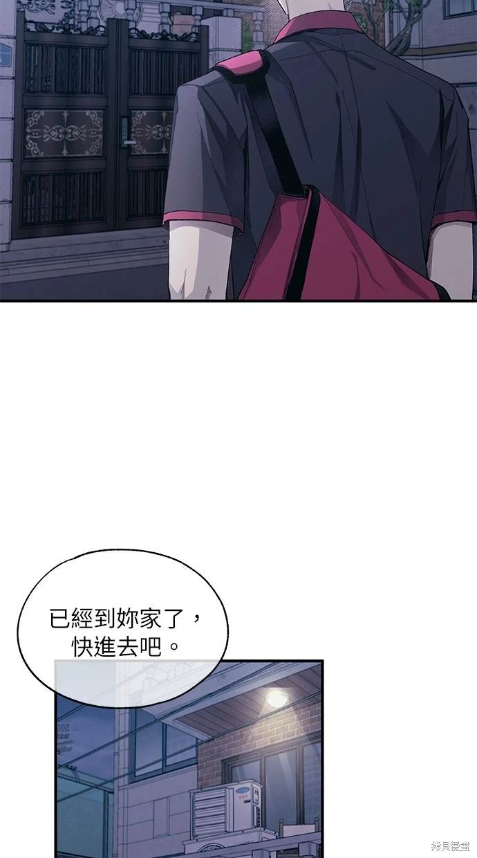 第 60 页