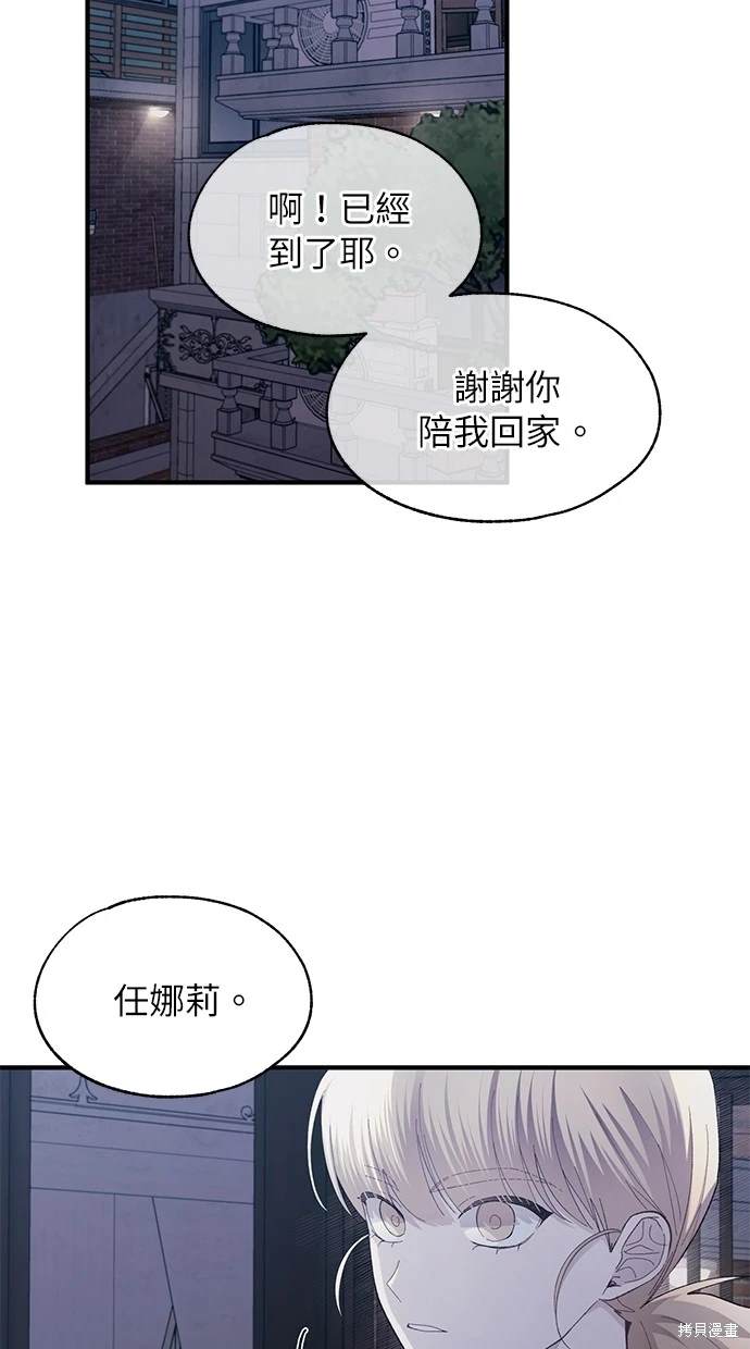 第 61 页