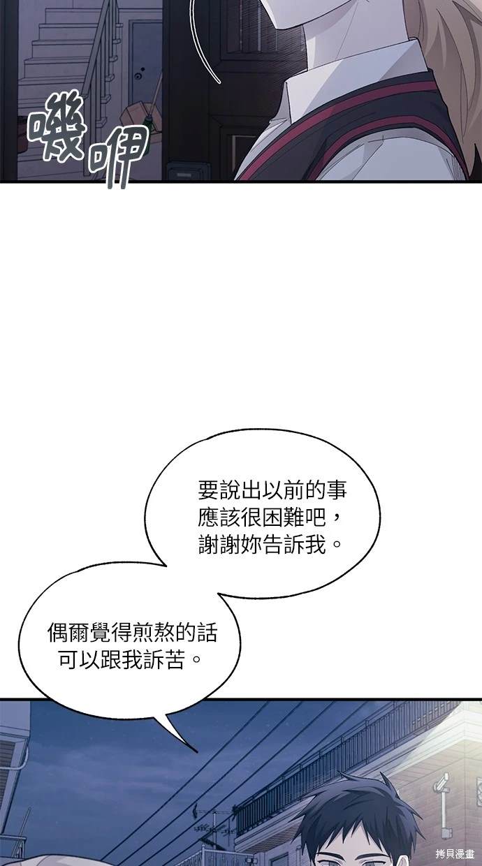 第 62 页