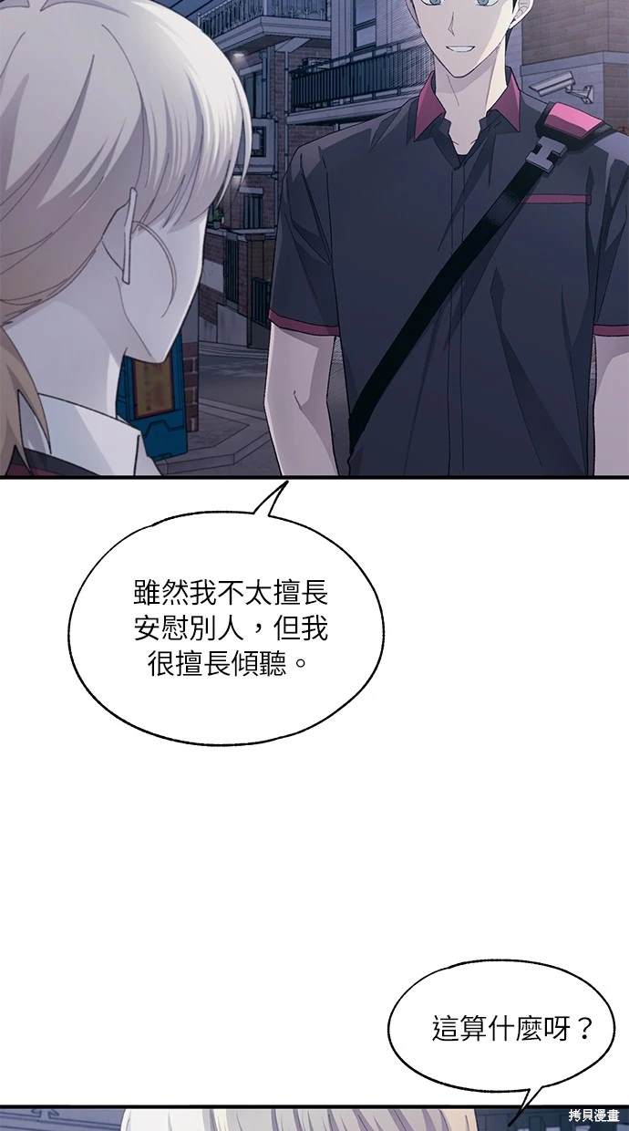 第 63 页