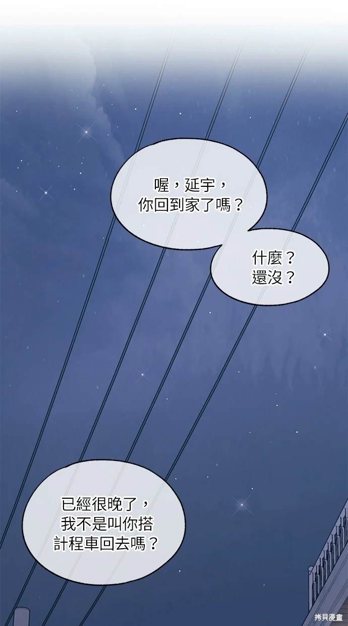 第 67 页
