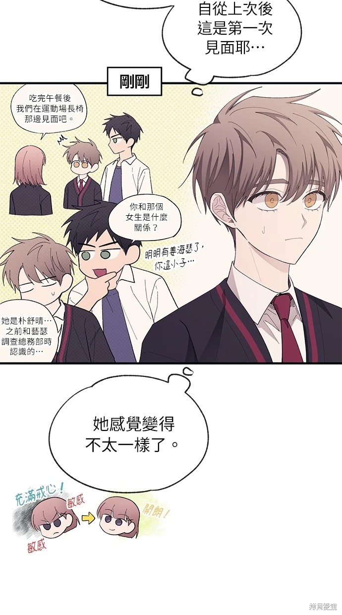第 47 页