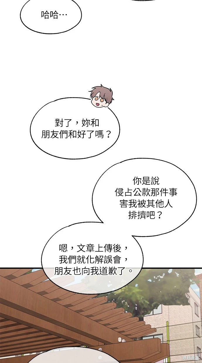 第 55 页