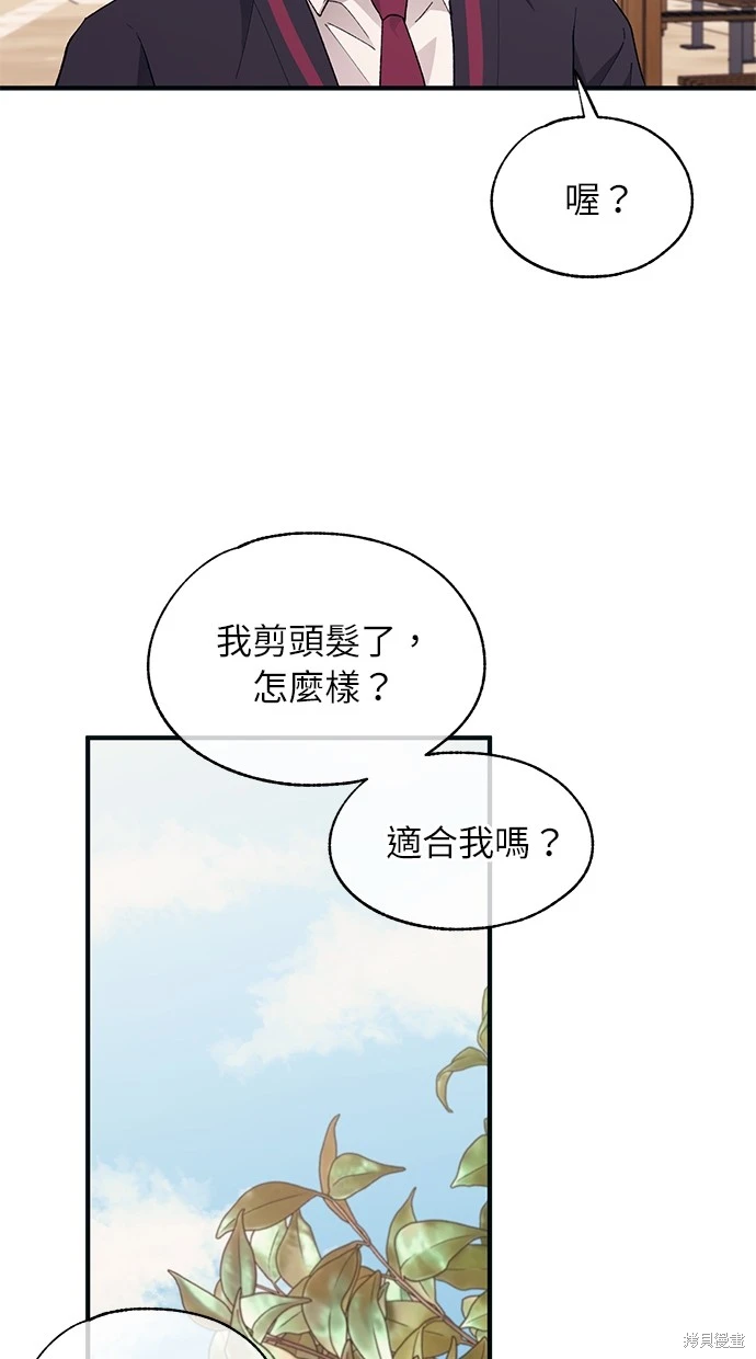 第 59 页