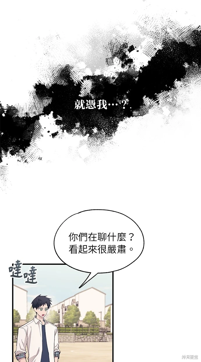 第 54 页