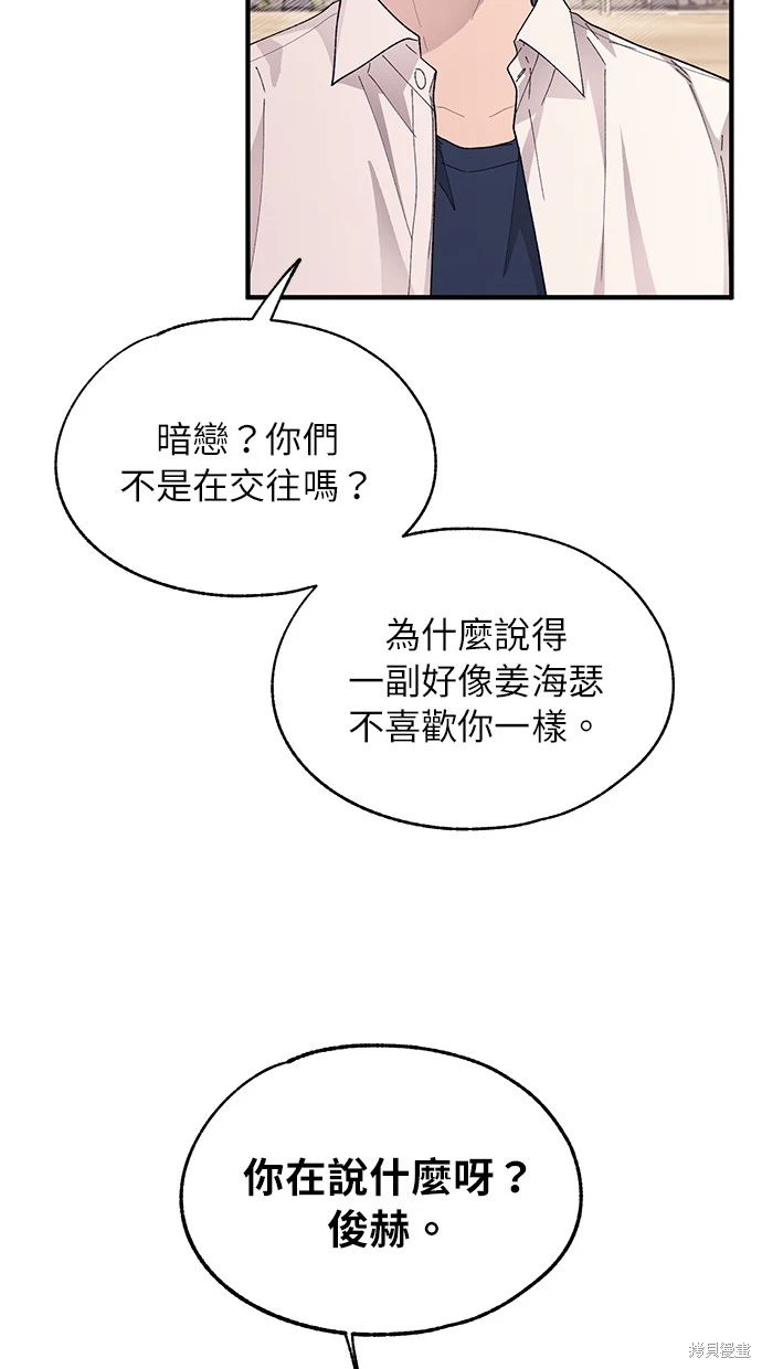 第 56 页