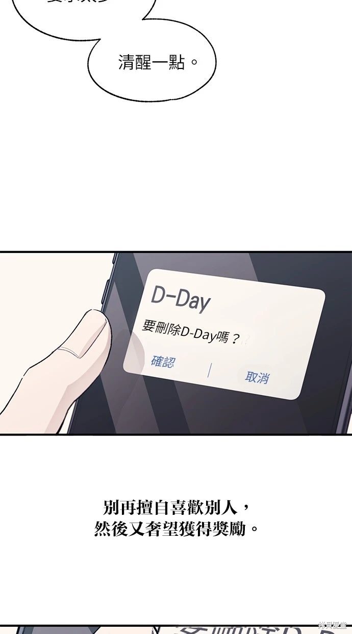 第 63 页