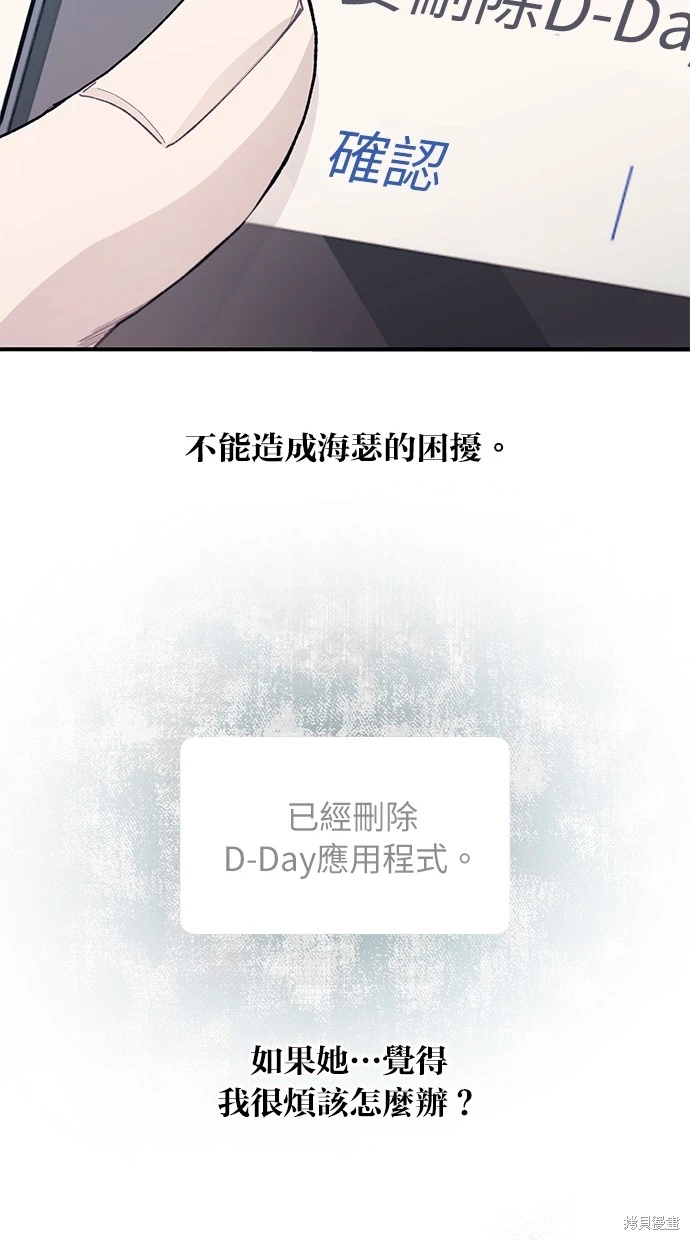 第 64 页