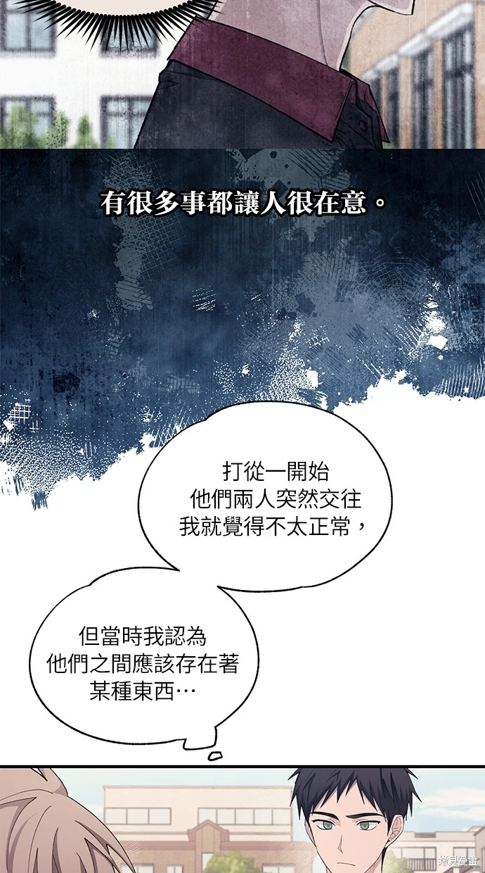 第 70 页