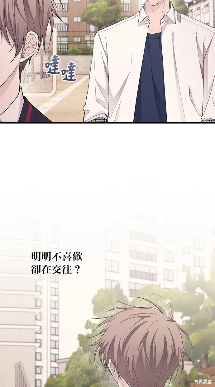 第 71 页