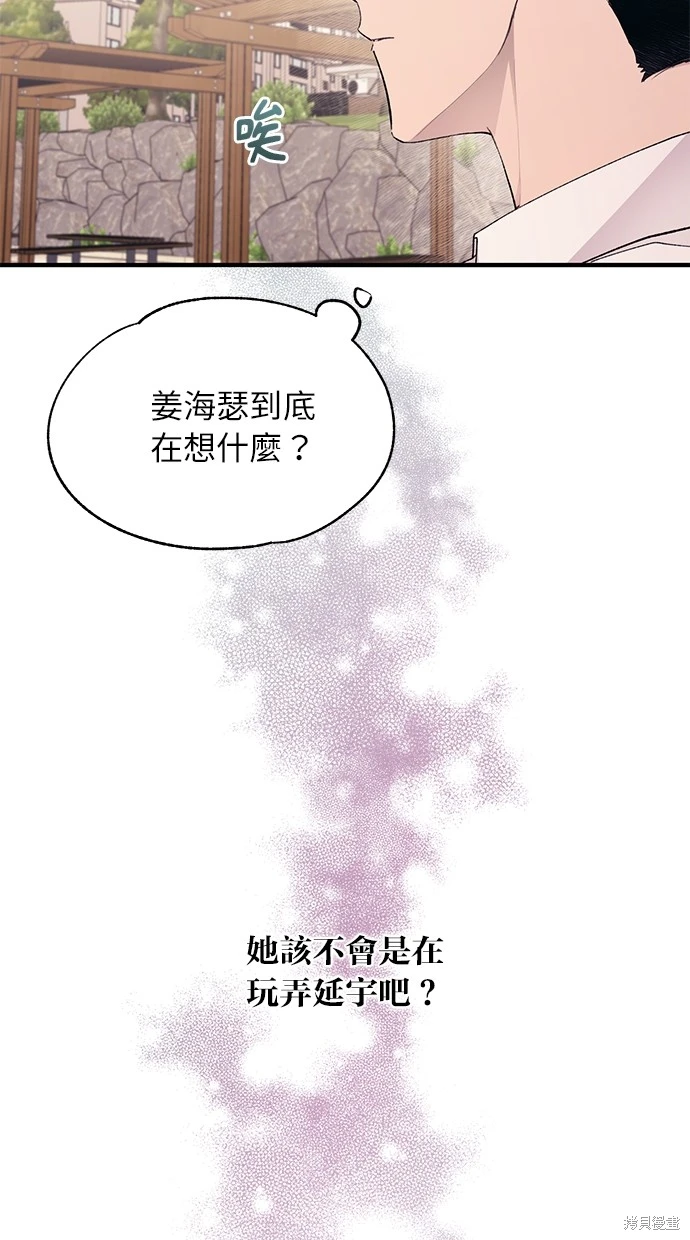 第 73 页