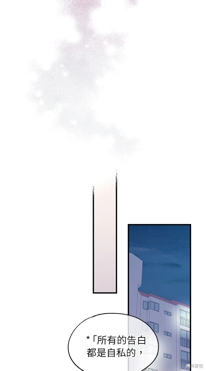第 74 页