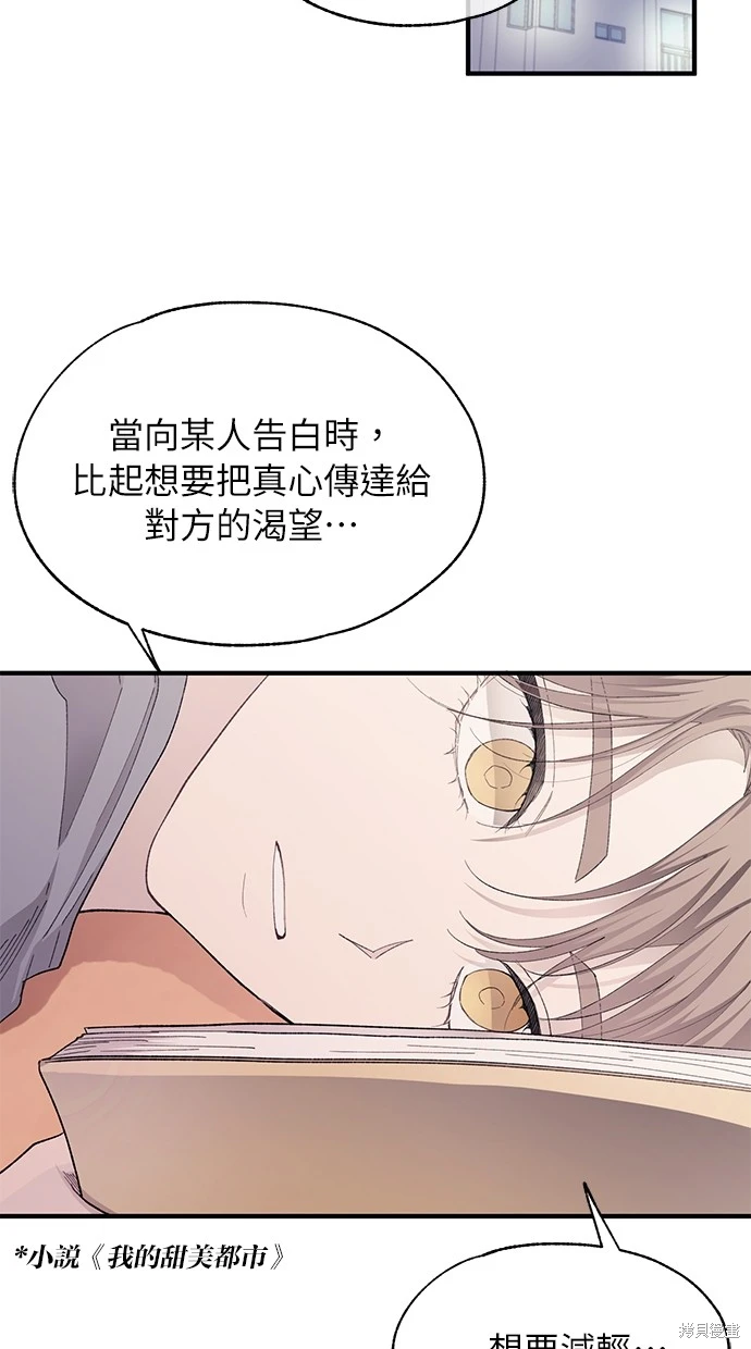 第 75 页