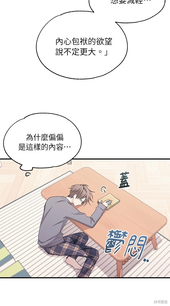 第 76 页