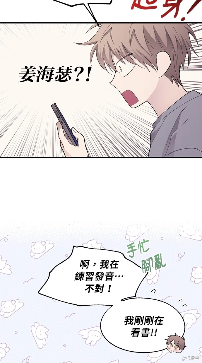 第 79 页