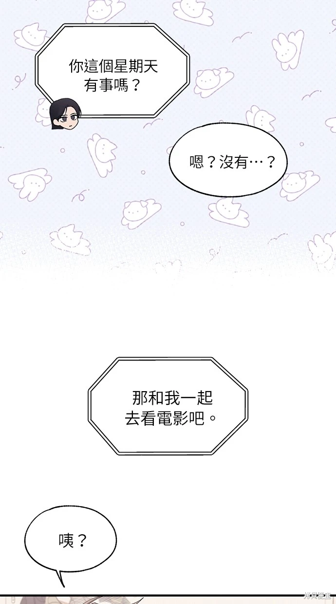 第 80 页