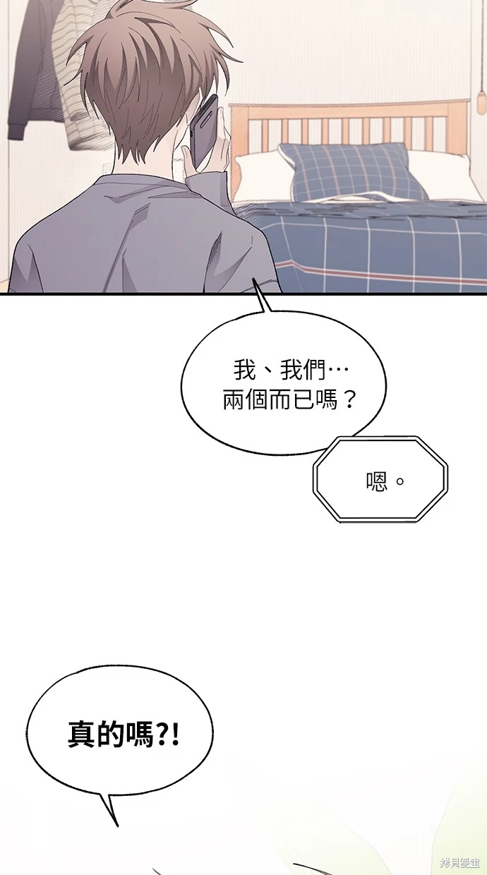 第 81 页
