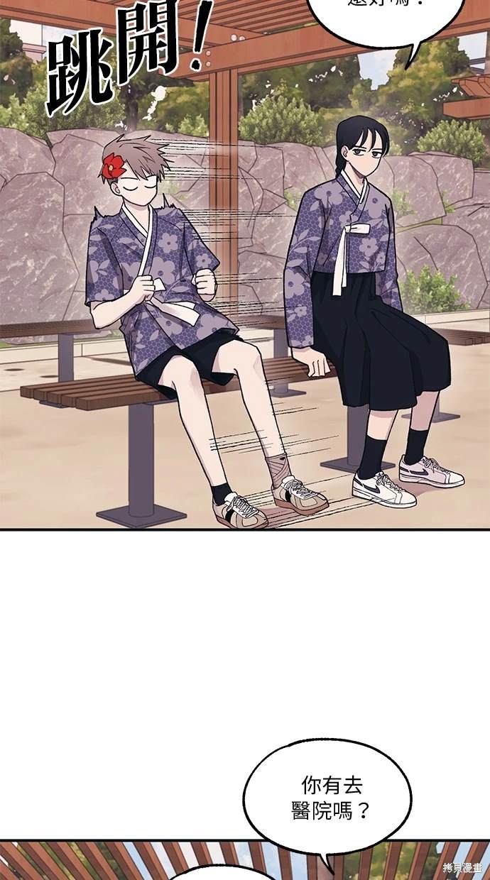 第 38 页