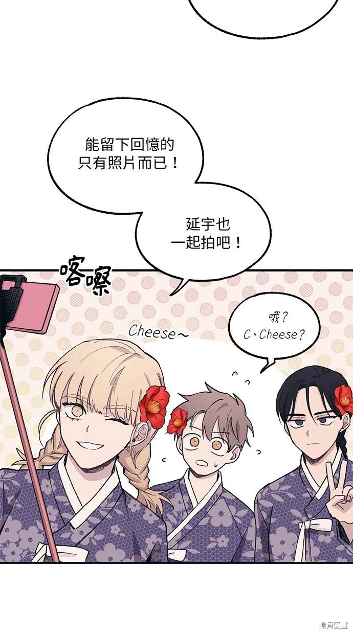 第 45 页