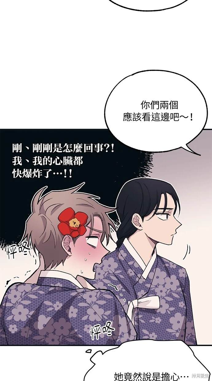 第 49 页