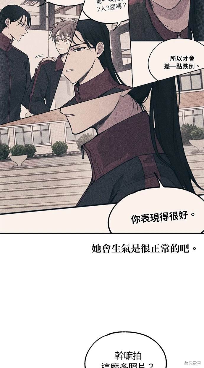 第 52 页