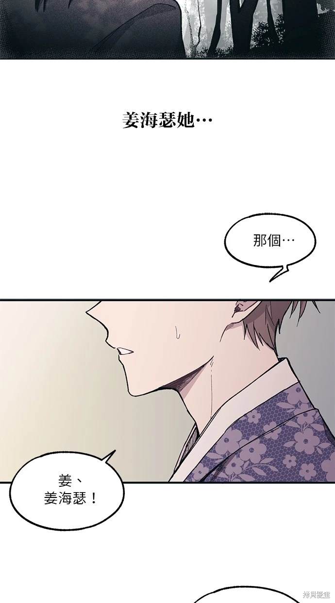 第 54 页