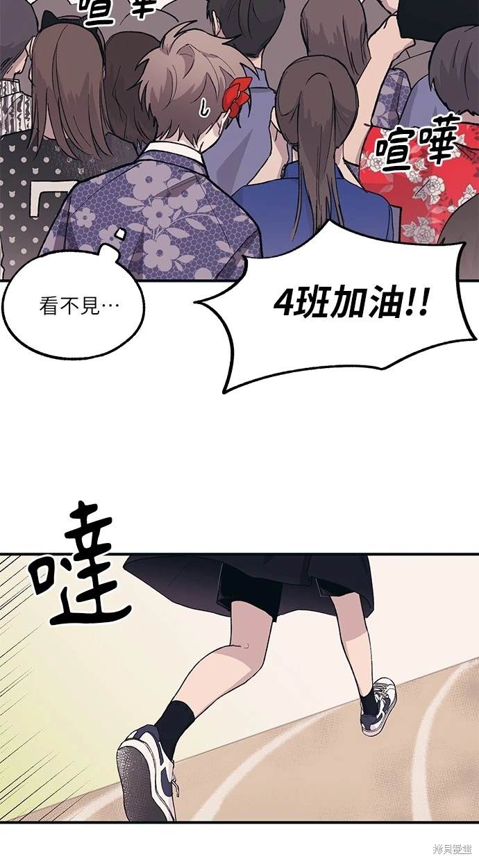 第 58 页