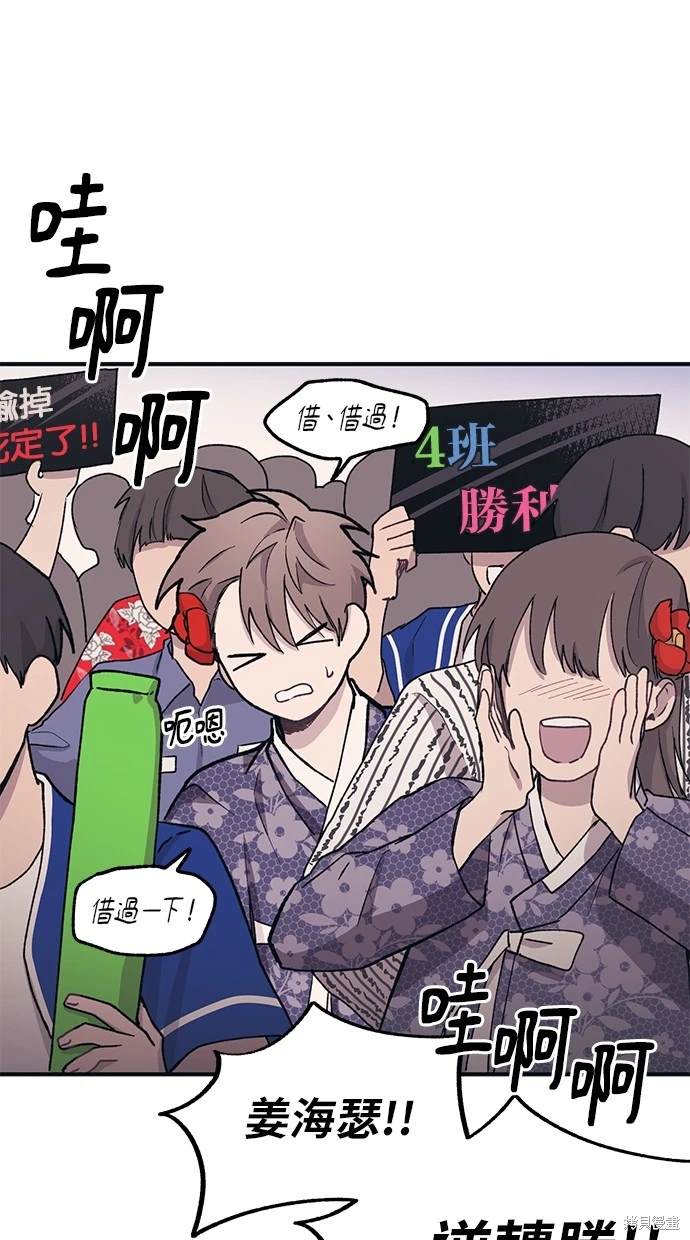 第 59 页