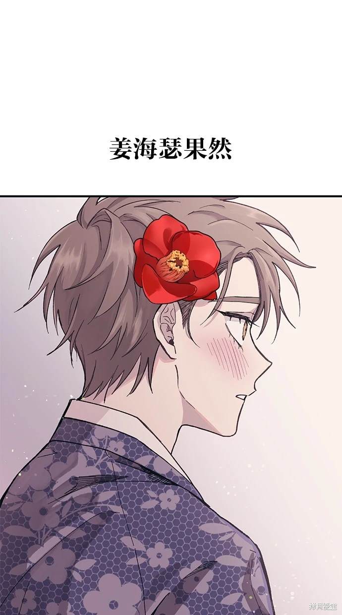 第 66 页