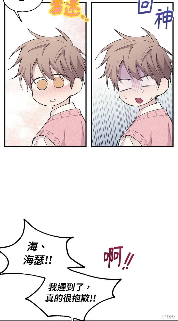 第 44 页