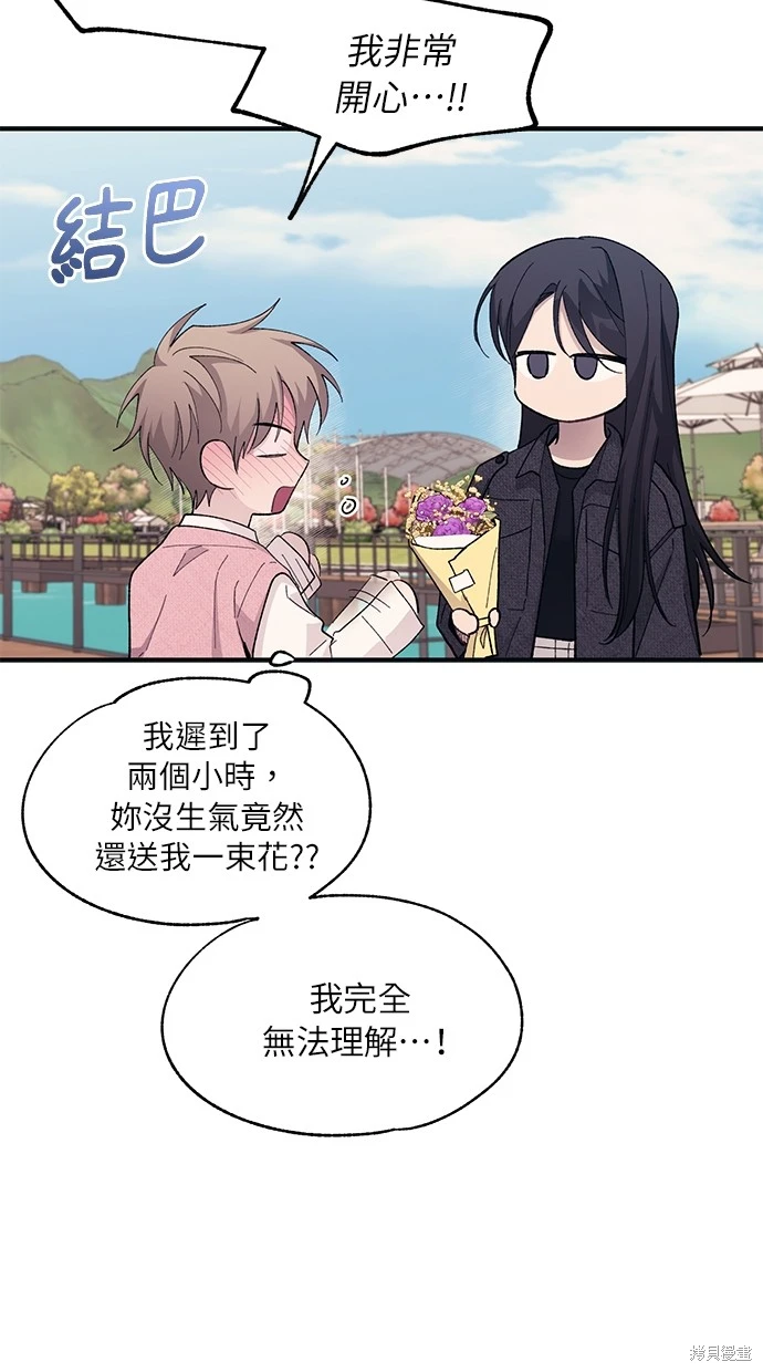 第 47 页