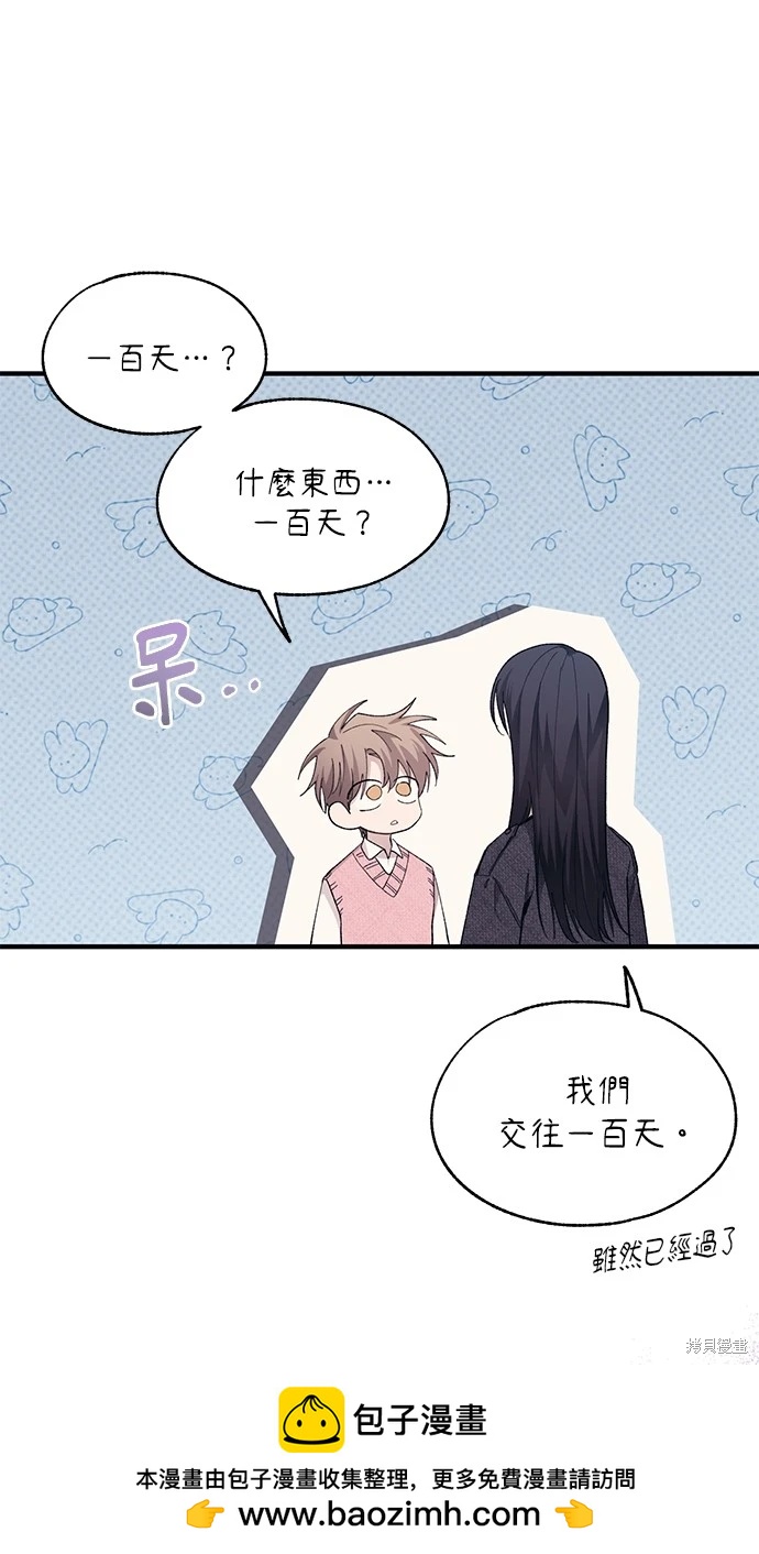 第 50 页