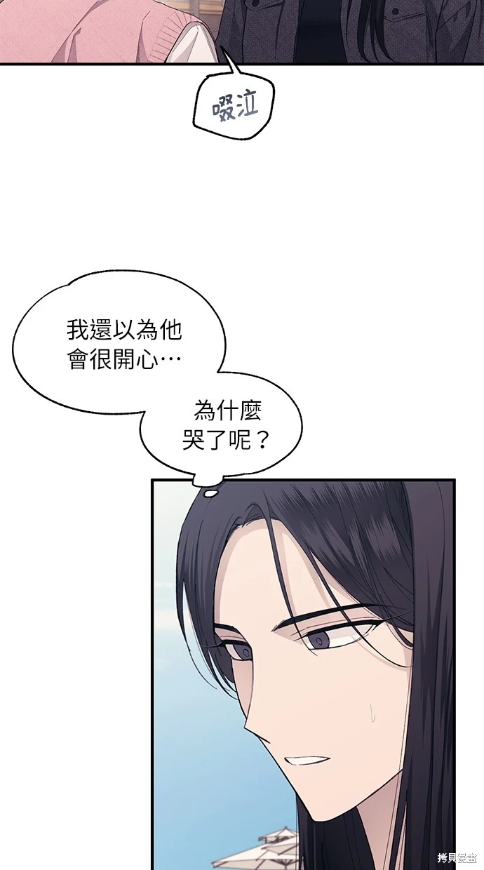 第 53 页