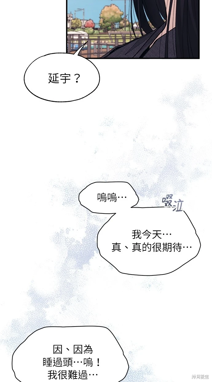 第 54 页