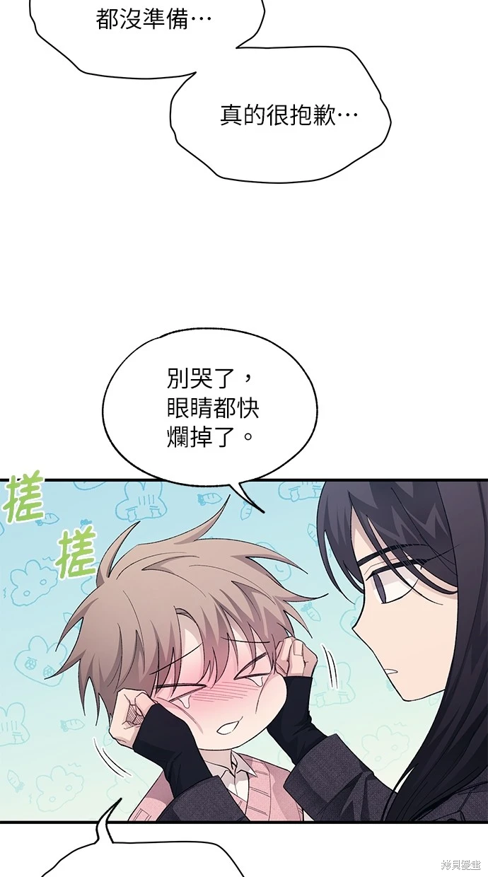 第 59 页