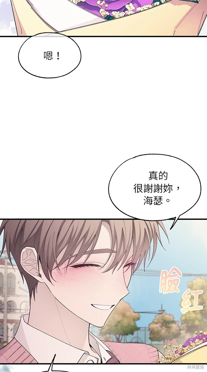 第 61 页