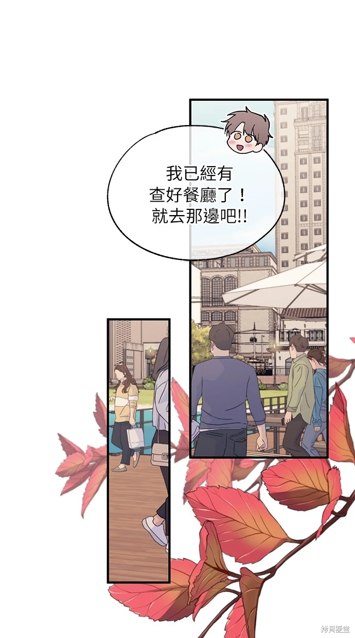 第 64 页