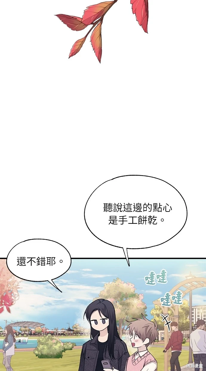 第 65 页