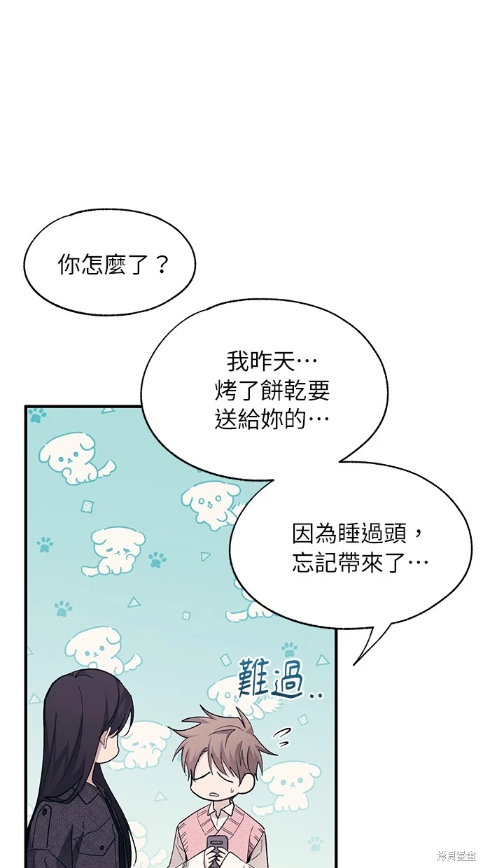 第 67 页