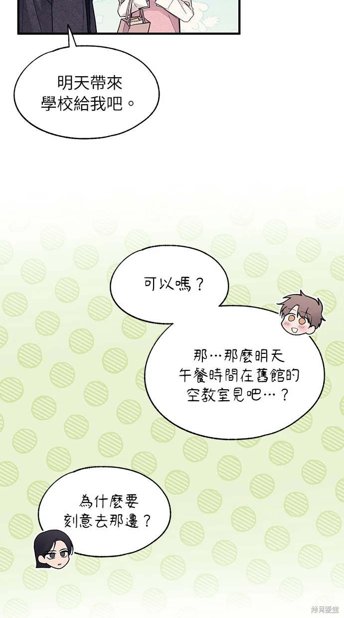 第 68 页