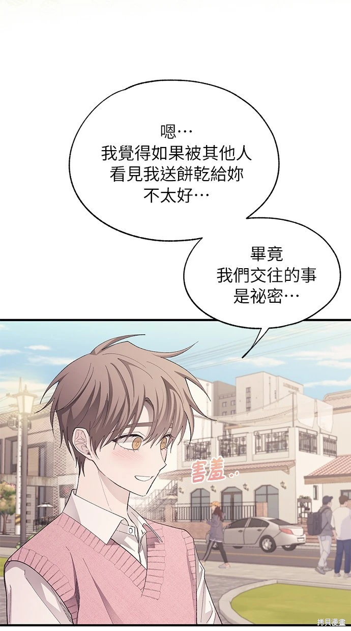 第 69 页